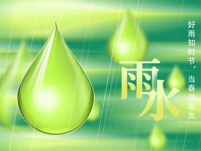 雨水節(jié)氣與蠕動(dòng)泵：自然與科技的交融