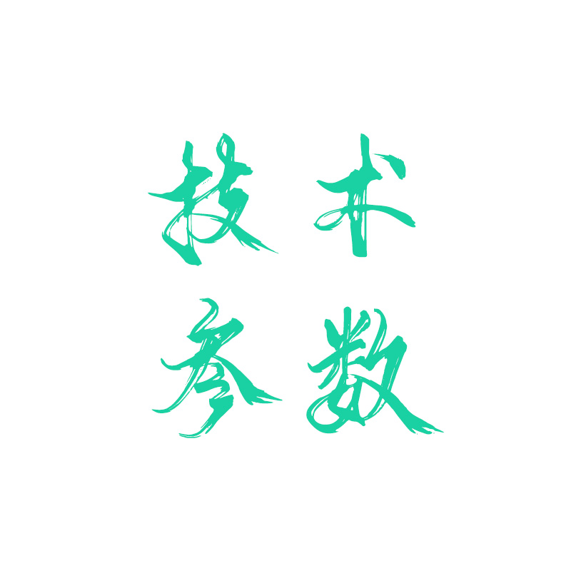 蠕動泵技術(shù)參數(shù)解析